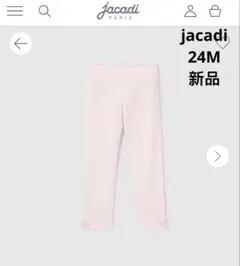 c　【新品】jacadi 白　ズボン　12M c 【新品】jacadi 白 ズボン 12M 新商品 | Jacadi Paris