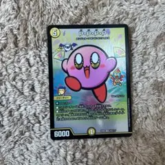 デュエルマスターズ PPPP ポポピパ