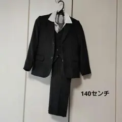 スーツ五点セット140cm