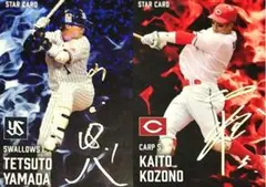 プロ野球チップス2025第1弾・第2弾 　金箔サイン入り　山田哲人　小園海斗