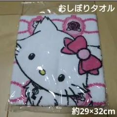 [最終値下げ]チャミー　キティ　おしぼりタオル　サンリオ　薄手　ピンク