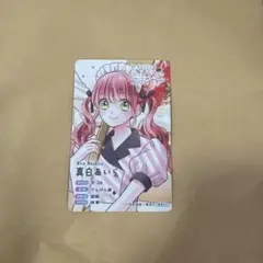 となりはふつうのニジカちゃん　カード