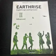 【中古】EARTHRISE II