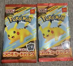 新品未開封　ポケモン プロモカードパック 2パックセット
