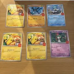 ポケモンカード マクドナルド限定セット