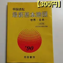 Item thumbnail for item 010ca655-0b89-433b-b273-3a568515e71d