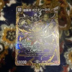 Item thumbnail for item 6e52ecdd-87df-485d-bb5c-96128dae41f1