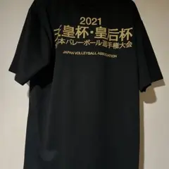 バレーボール　天皇・皇后杯2021 tシャツ