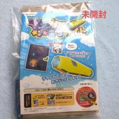 Benesseすごろくマジカルワールド おさライトつき 小学2年生 ※未開封