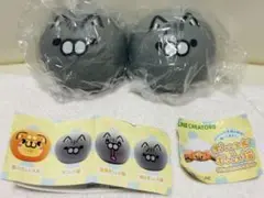 ボンレス猫とボンレス猫のガシャポングッズ