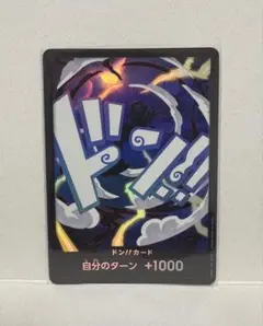 ニカ　ドン‼︎カード　パラレル