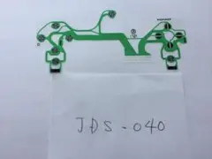 PS4 コントローラー 導電性フィルム JDS-040 新品