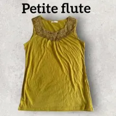 Petiteflute レースタンクトップ ノースリーブトップス М マスタード