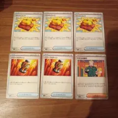 ポケモンカード　メガブレイブ　ファイトゴング　パワープロテイン　マチスの取引