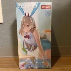 パワー　BiCute Bunnies ライトブルー