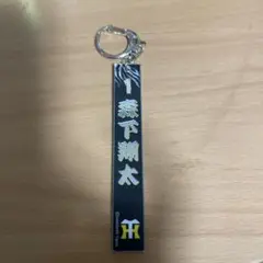 阪神タイガース シークレットミラーキーホルダー 森下翔太
