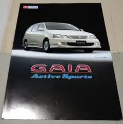 トヨタガイア　アクティブスポーツ　’98年10月パンフレット