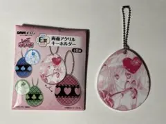 しゅごキャラ！ DMMくじ 両面アクリルかキーホルダー アミュレットハート