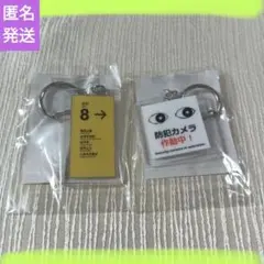 8番出口　アクリルキーホルダー