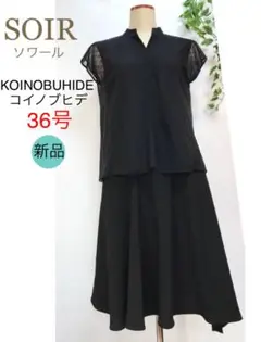 【KOINOBUHIDE】コイノブヒデ　フォーマル　ドレス　ワンピース　ネイビー DR8990EW01043_1_l.jpg
