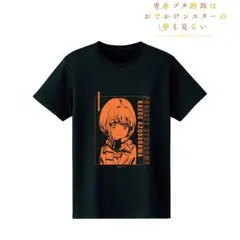 梓川花楓　Tシャツ　青ブタ　メンズ　レディース　おでかけシスターの夢を見ない