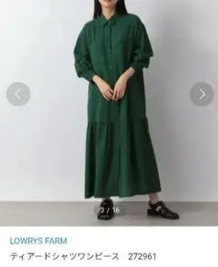 LOWRYS FARM ティアードシャツワンピース グリーン　ローリーズファーム