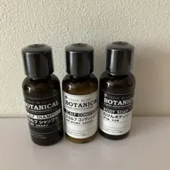 トラベルセット