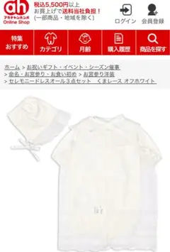 Item thumbnail for item 99e69a8d-22c6-40c2-aad7-929174a2dc87
