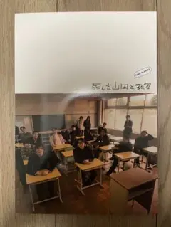 Item thumbnail for item 7600cc11-3799-4186-81a3-99be00f568ca