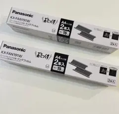 【Panasonic】ファックス用 インクフィルム 2本入り 2箱