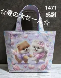 トートバッグ　ポメラニアン