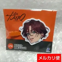 カリスマ　アクリル前髪クリップ　天堂天彦
