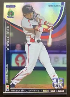 Item thumbnail for item 2a407312-0a60-4f9c-a088-158b5e0ef56c