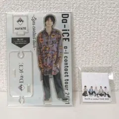 和田颯 a-i contact tour2021アクスタ・2020EC特典