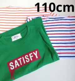 110cm④ 半袖tシャツ 3枚セット 子供服 キッズ