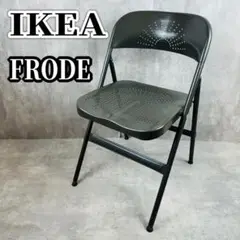 希少【IKEA】FRODE フローデ 折りたたみチェア 椅子 廃盤品 2脚