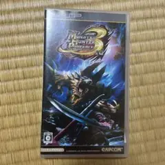 モンスターハンターポータブル 3rd