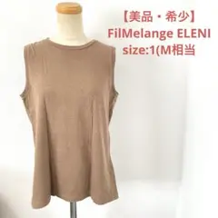 \\9/30迄//【美品・希少】FilMelange ELENI