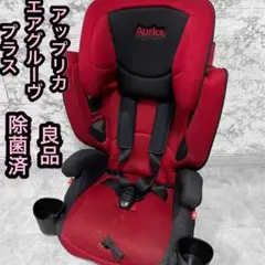 Aprica アップリカ ジュニアシート エアグルーヴ プラス
