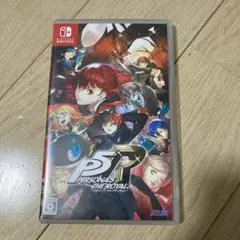 ペルソナ5 ザ・ロイヤル Switch版
