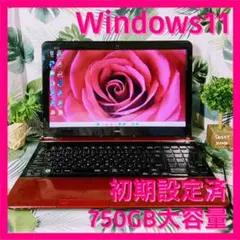 【格安】美品ノートパソコン★クロスレッド★Win11★750GB大容量