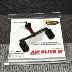 2025年最新】dlive エアードライブwの人気アイテム - メルカリ