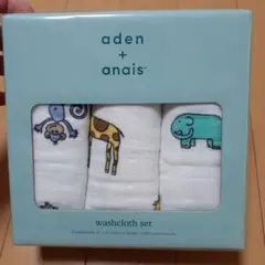 aden＋anais ウォッシュクロスセット 450