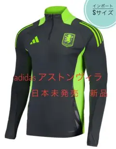 希少 ナイキ アストンヴィラ AVFC トラックジャケット ポリ サッカー 黒 2025年最新】アストンヴィラ ジャケットの人気アイテム - メルカリ