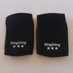 エルボースリーブ 【S】 肘サポーター 筋トレ 7.5mm厚 king2ring