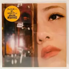 【直筆サイン 限定7inch】GLIM SPANKY /焦燥 (HSC0012) 直筆サイン 限定7inch】GLIM SPANKY /焦燥 (HSC0012)