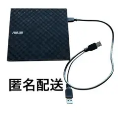 ASUS USB接続 DVDドライブ