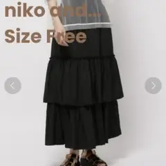 セール中 niko and… ナイロンティアードスカート 黒 フリー ポケット