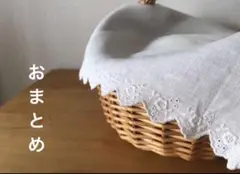 ★専用★