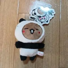 愛しすぎて大好きすぎる　くまパンダ　マスコット　キーホルダー